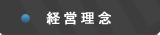 �o�c���O