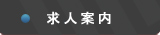 ���l�ē�